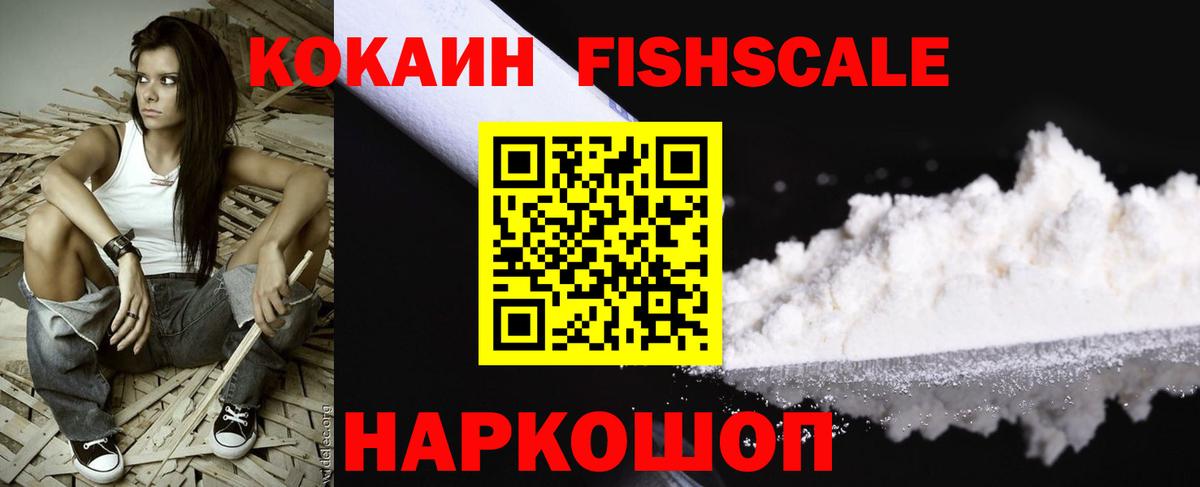 Cocaine VHQ Чехов