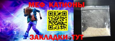 кокаин перу Моздок