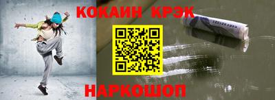 гашишное масло Можга