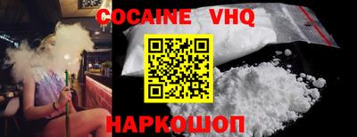 гашиш Нальчик