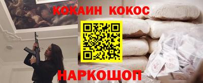 дурь Нарткала