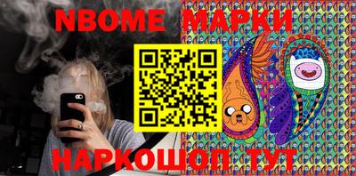 кокаин перу Моздок