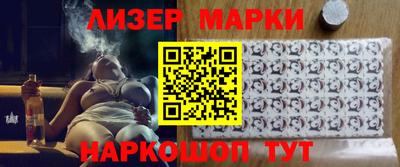 кокаин перу Моздок