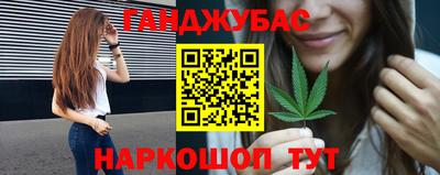 гашишное масло Можга