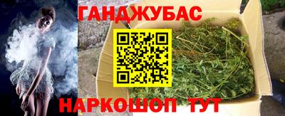 кокаин перу Моздок