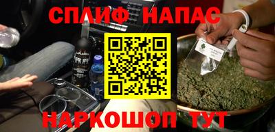 гашиш Нальчик