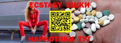 гидропоника Можайск