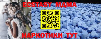 мефедрон мука Наро-Фоминск