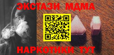 гашишное масло Можга