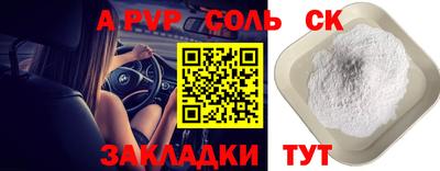 кокаин перу Моздок