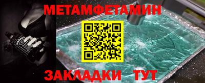 гашишное масло Можга