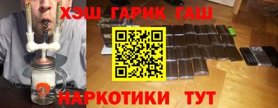 гашишное масло Можга