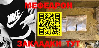 кокаин перу Моздок