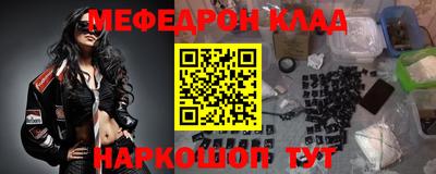 кокаин перу Моздок