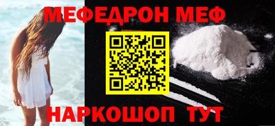 кокаин перу Моздок