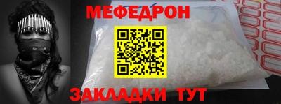 кокаин перу Моздок