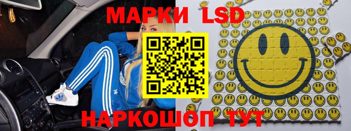 Лсд 25 экстази ecstasy  ЛСД экстази кислота  Вход с VPN  Чехов 