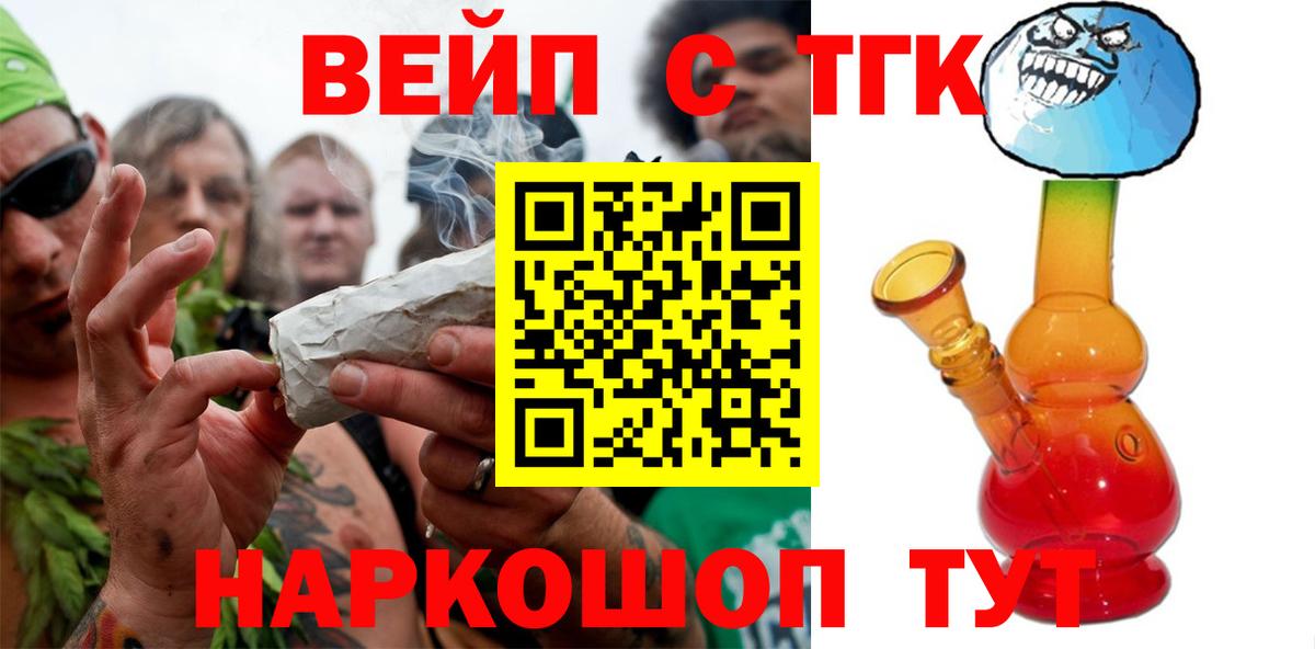 Дистиллят ТГК THC oil Чехов