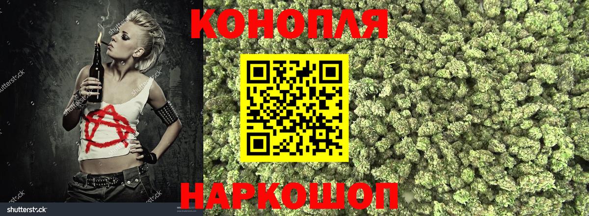 МАРИХУАНА тримм Чехов