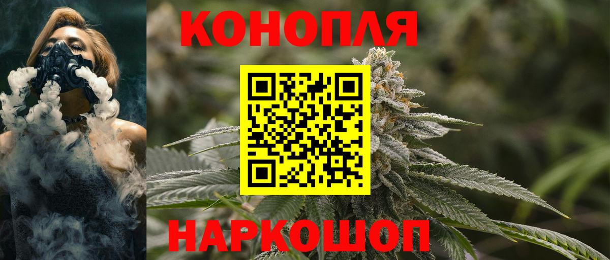 Каннабис гибрид  МАРИХУАНА марихуана  Конопля LSD WEED  Вход с VPN  Чехов 